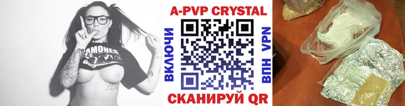 Купить закладку Петров Вал Конопля  Меф  Гашиш 