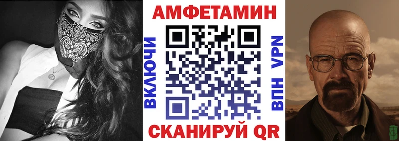 АМФЕТАМИН Розовый  Петров Вал 