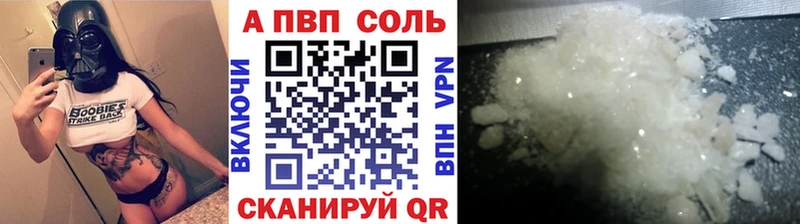 наркота  Петров Вал  сайты даркнета Telegram  Alfa_PVP СК КРИС 