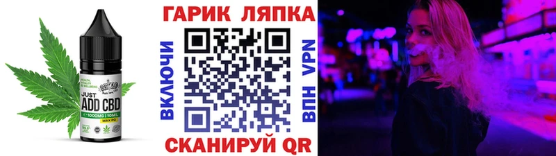 Еда ТГК конопля  закладка  Петров Вал 