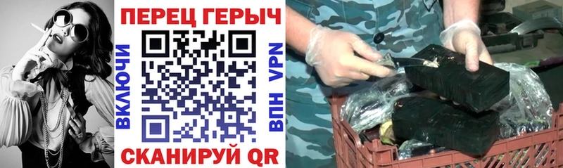 Героин Heroin  darknet какой сайт  Петров Вал 