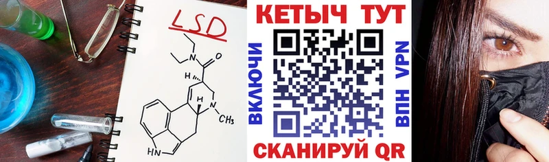 Кетамин VHQ  купить наркотик  Петров Вал 