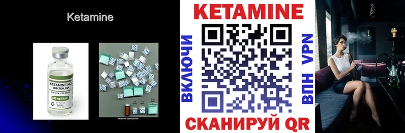 КЕТАМИН ketamine Петров Вал