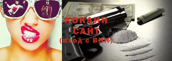 мяу мяу кристалл Алзамай