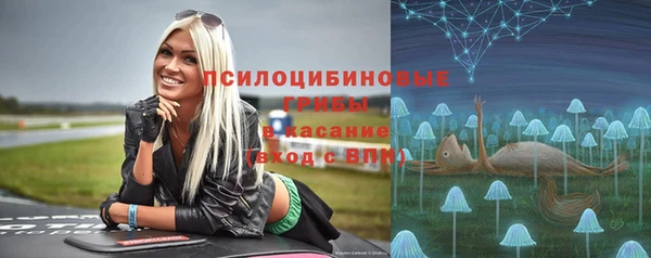 ALPHA PVP Абинск