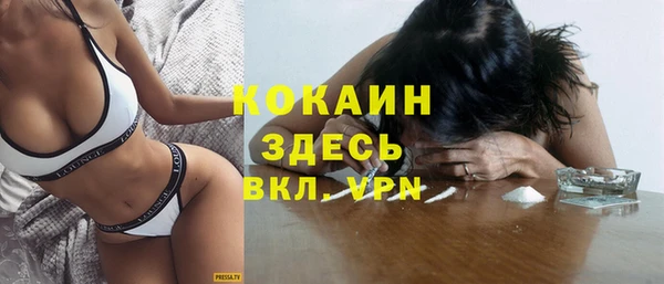 прущая мука Абдулино