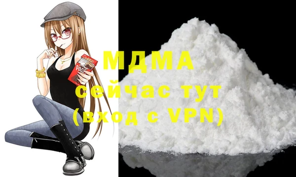 ALPHA PVP Абинск