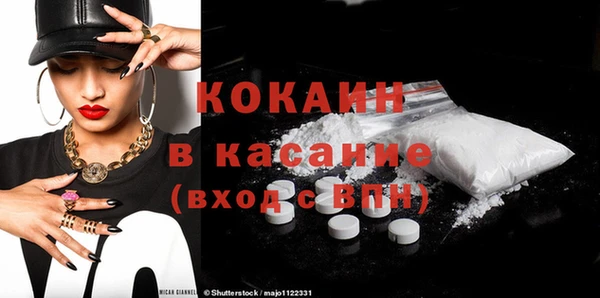 а пвп мука Абаза
