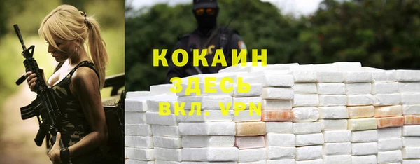 прущая мука Абдулино