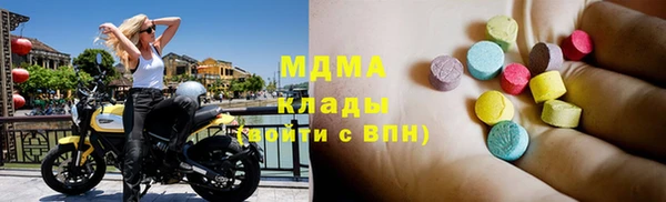 а пвп мука Абаза
