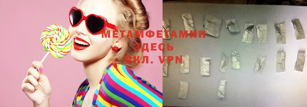 а пвп мука Абаза