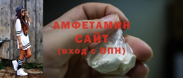 прущая мука Абдулино