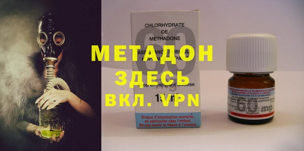 ALPHA PVP Абинск