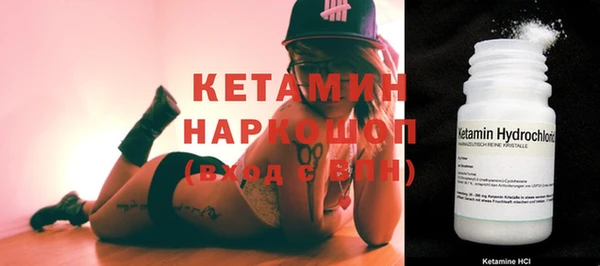 ALPHA PVP Абинск