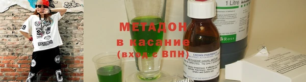 ALPHA PVP Абинск