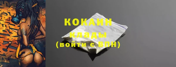 а пвп мука Абаза