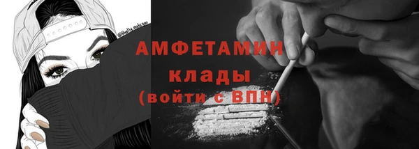 ALPHA PVP Абинск