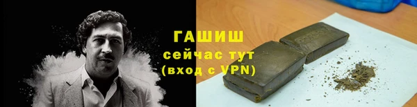 а пвп мука Абаза