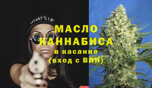 ALPHA PVP Абинск