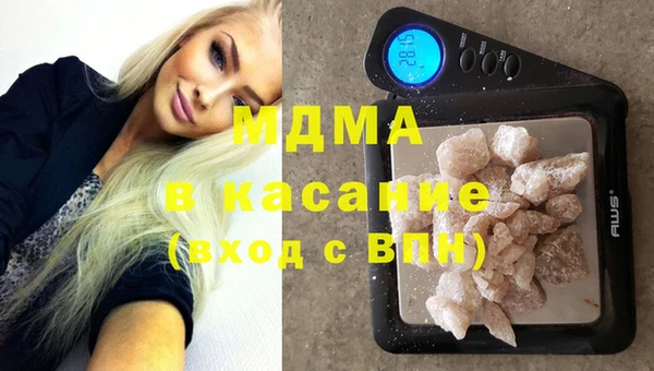 а пвп мука Абаза