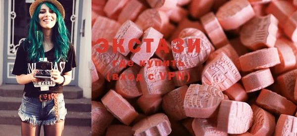 мяу мяу кристалл Алзамай