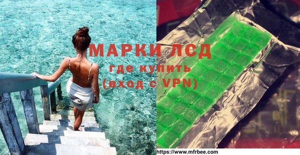 ALPHA PVP Абинск