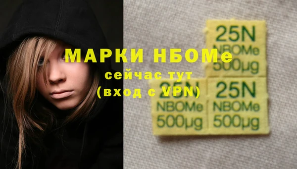 а пвп мука Абаза