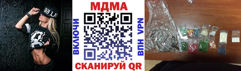 МДМА молли наркота OMG ссылка Петров Вал