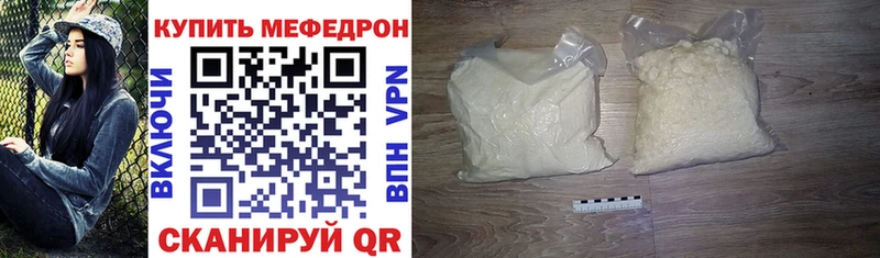 Меф mephedrone  Петров Вал 