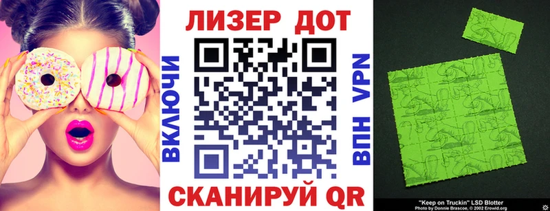 где купить   кракен вход  Марки N-bome 1,5мг  площадка наркотические препараты  Петров Вал 