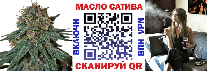 ТГК концентрат  хочу наркоту  Петров Вал 